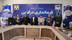 برگزاری اولین کارگروه امنیت و سلامت غذایی شهرستان درگزین